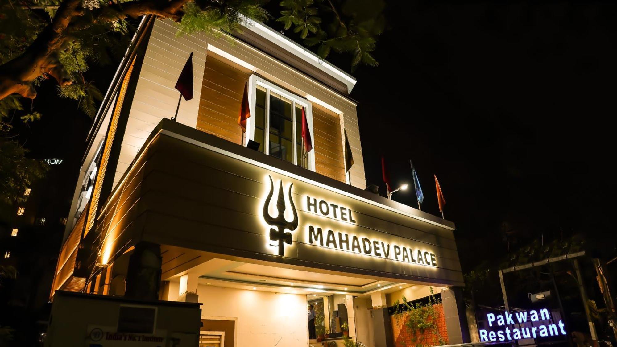 Hotel Mahadev Palace Deoghar Exterior foto